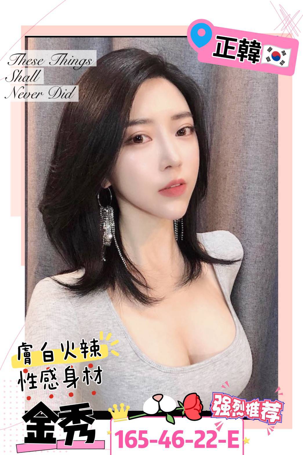 少婦花蓮 花瑛 38D 學生妹